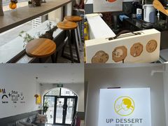 -UP阿噗甜品