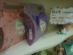 牛轧糖-佟小曼手工茶饼坊(鼓浪屿1店)