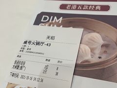 -稻香酒家(天河城店)