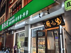 -北京华联购物中心(同成街店)
