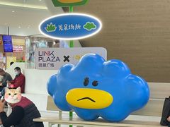 -天河领展广场