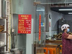 -锅贴大王南翔小笼(临沂二村店)