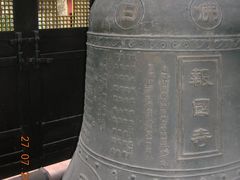 -峨眉山报国寺