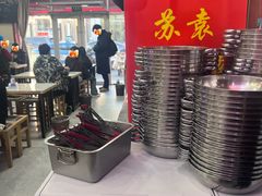 -苏袁麻辣烫(呼和浩特总局街店)