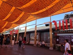 -观澜山水田园