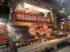 -真定郝家排骨(正定县总店)