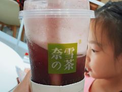 -奈雪的茶(新天地广场PRO店)