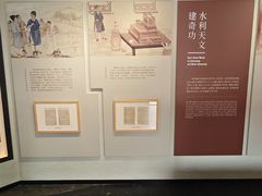 -郭守敬纪念馆