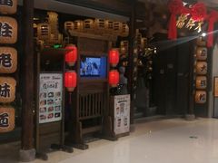 门面-南京大牌档(济南万象城店)