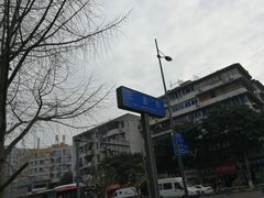 -邓记新一代糖油果子(四川煤管局供销公司职工宿舍店)