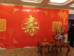 -欣旺·迎宾楼·百年无锡菜