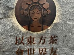 -霸王茶姬(正佳广场店)
