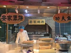 -直隶安家牛肉罩饼(七一路店)