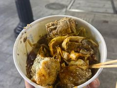 -三味臭豆腐(鲁迅故里店)