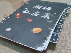 -朗妈私房菜(婺女州店)