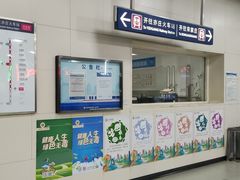 -旧宫(地铁站)