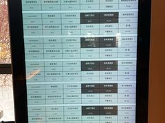 -长白山万达喜来登度假酒店