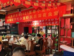 -寂寞的豆芽(西大望南路店)