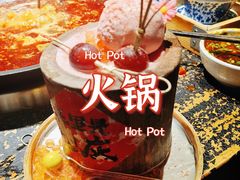 -北步园老火锅(戴家巷店)