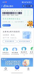 点击看大图 -北京漾格医疗美容医院