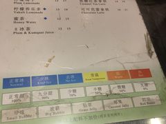 -1点点(东方宝泰店)