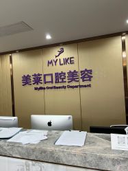 -厦门美莱整形美容医院