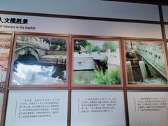-郭守敬纪念馆
