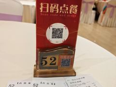 -益利大酒楼(井岸店)