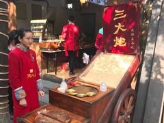 -三大炮豆花铺(锦里店)