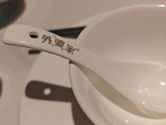 -外婆家(西红门荟聚购物中心店)
