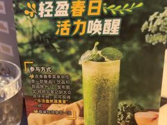 -bluefrog蓝蛙(水游城店)