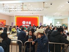 -上海第一八佰伴