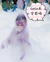 -可可天空农场(中大店)