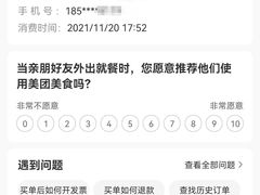 -新大咀港式茶餐厅(宝山万达店)