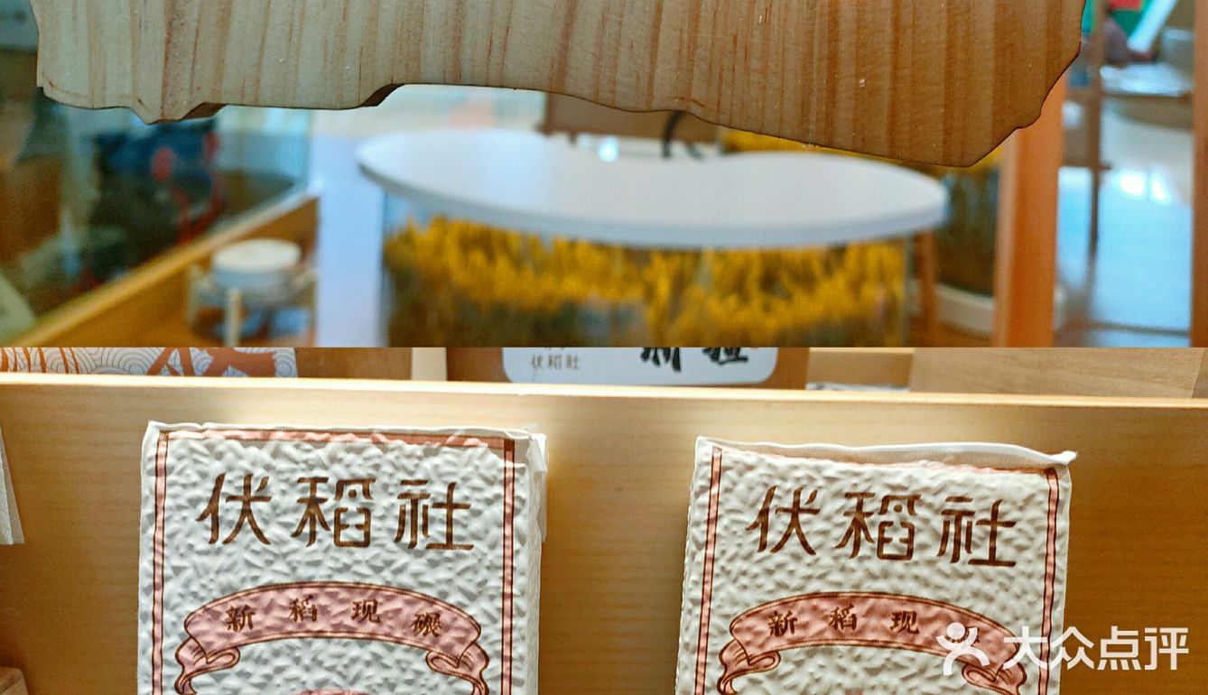 深圳首家国潮米屋，有趣！