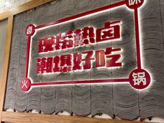 -喜悦小串丹东小黄牛海鲜烧烤大排档(民主广场店)