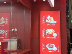 -喜家德虾仁水饺(东海缤纷天地店)