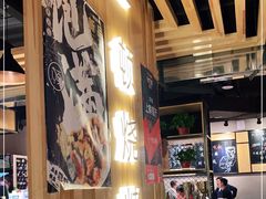 -一顿烧烤(八经街店)