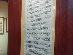 -徐悲鸿故居