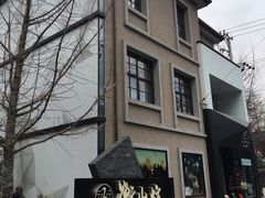 -徐家汇源景区-衡山坊