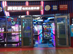 -真快活Coohoo Max(武汉绿地新田360店)