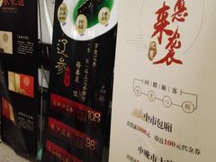 -品粹徽园·家常安徽菜