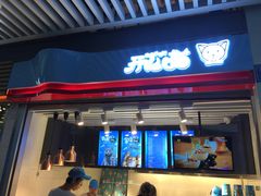 门面-开心猫无锡三阳广场店