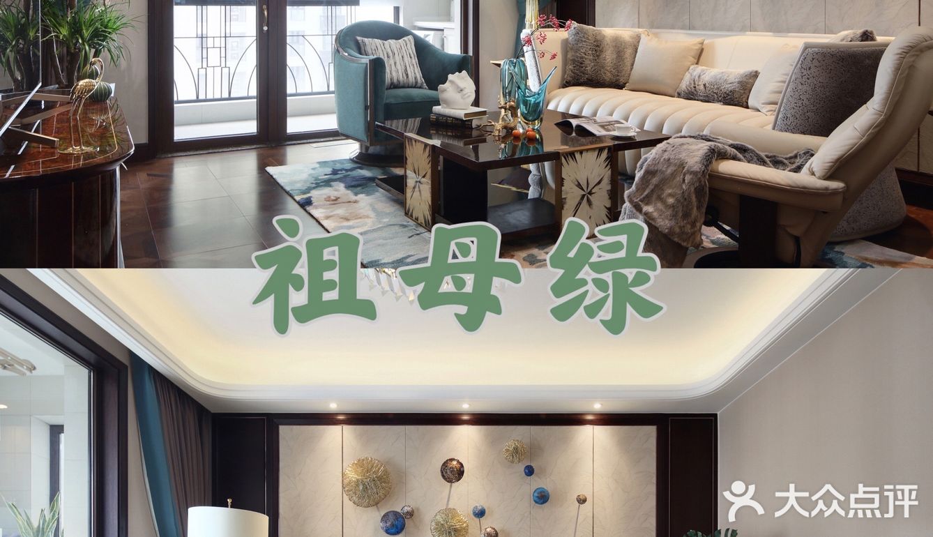 一抹靓丽的【祖母绿】成就了整个空间