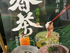 -刀板香·安徽菜(国购IFC店)