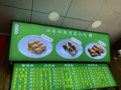 -老回回小吃(百万庄店)