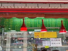 -白魁老号饭庄(交道口店)