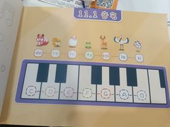-Mr.先声音乐(东海店)
