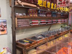 -嘉凌码头·重庆特产手工火锅底料(洪崖洞九楼店)