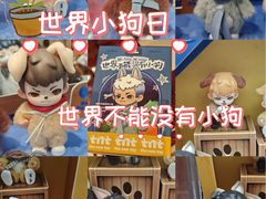 -龙湖重庆时代天街